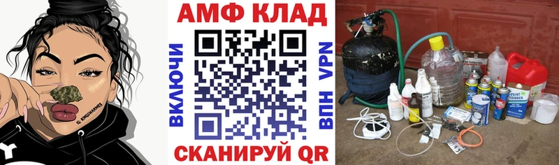 как найти   Спас-Клепики  Амфетамин 98% 