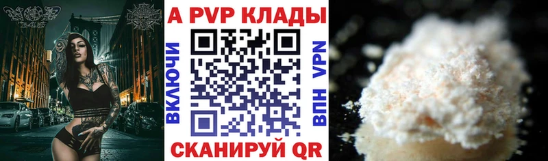 Alpha-PVP крисы CK  кракен сайт  Спас-Клепики 
