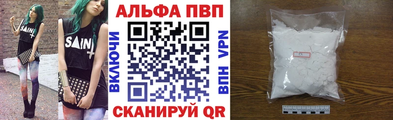Alpha-PVP крисы CK Спас-Клепики