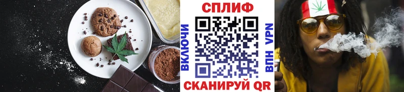 Печенье с ТГК конопля блэк спрут рабочий сайт Спас-Клепики