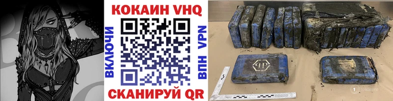 mega tor  Спас-Клепики  КОКАИН Эквадор  где продают наркотики 