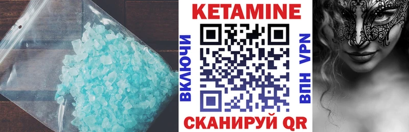 магазин продажи наркотиков  Спас-Клепики  Кетамин VHQ 