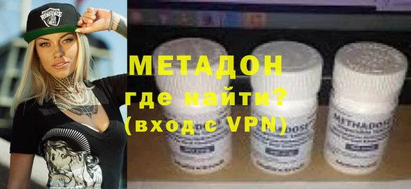 метадон Семилуки