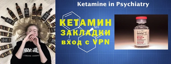 метадон Семилуки