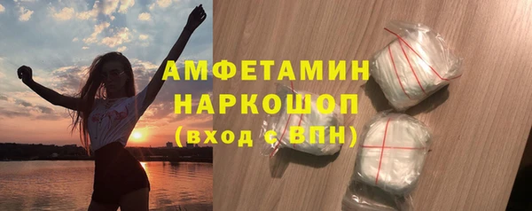 кристаллы Семёнов