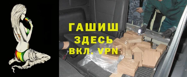 прущий лед Абаза