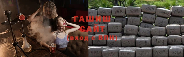 кристаллы Семёнов