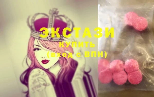 синтетический гашиш Нефтекумск