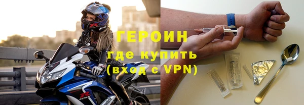 метадон Семилуки