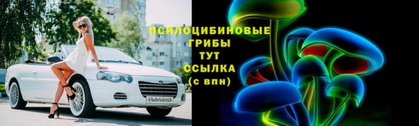 кристаллы Семёнов