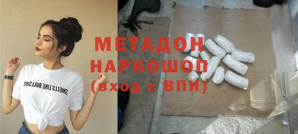 кристаллы Семёнов