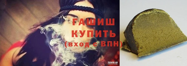марки nbome Ельня