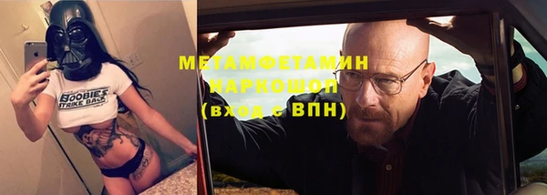 метадон Семилуки