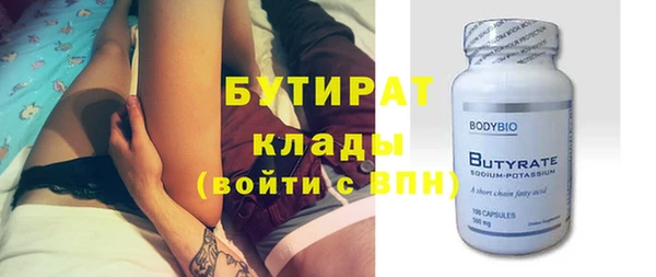 а пвп мука Сафоново