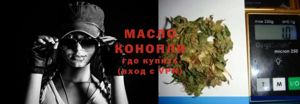 метадон Семилуки