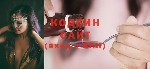 скорость Нефтегорск