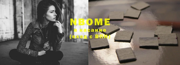 кристаллы Семёнов