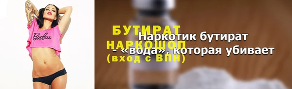 кристаллы Семёнов