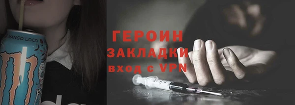 гашишное масло Семикаракорск