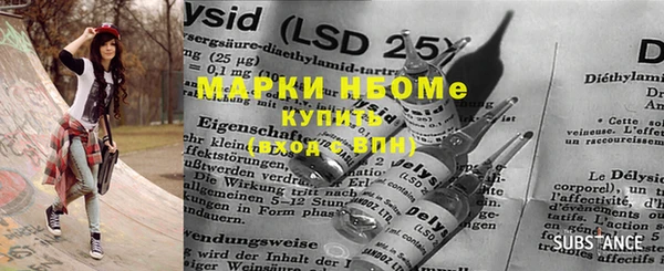 кристаллы Семёнов