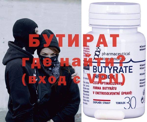 метадон Семилуки