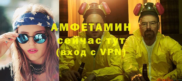 2c-b Белокуриха