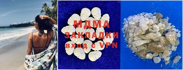 гашишное масло Семикаракорск