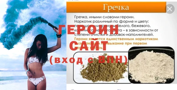 гашишное масло Семикаракорск