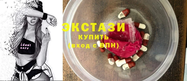 кристаллы Семёнов