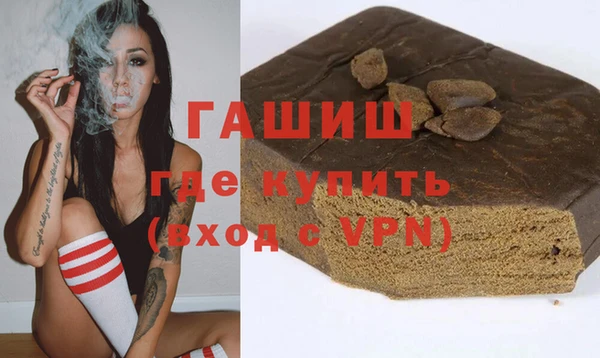 кристаллы Семёнов