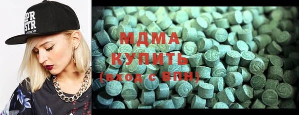 кристаллы Семёнов