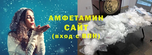 кристаллы Семёнов