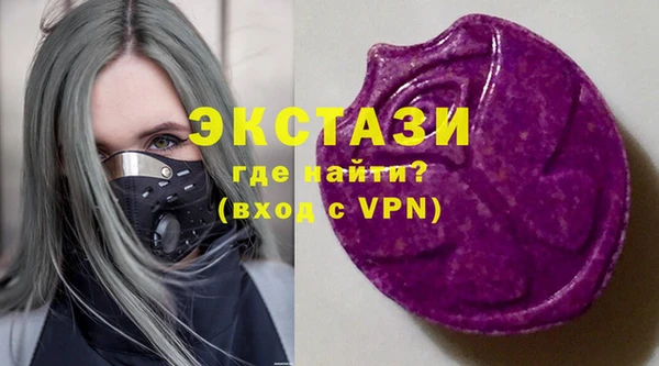 бутират Новодвинск