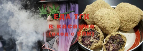 бутират Новодвинск