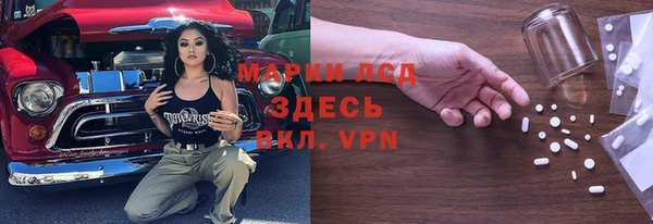 кристаллы Семёнов