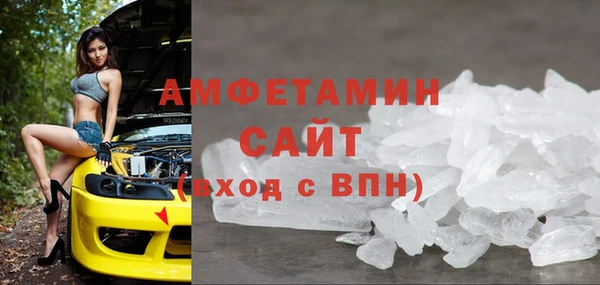 кристаллы Семёнов