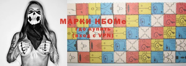 метадон Саяногорск