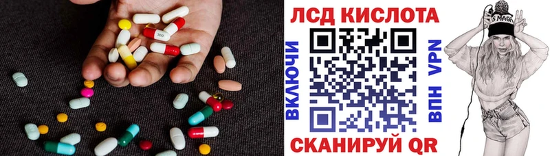 цены   Спас-Клепики  Лсд 25 экстази кислота 