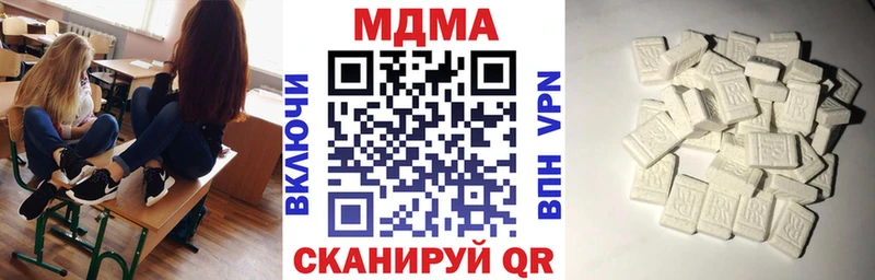 МДМА VHQ Спас-Клепики