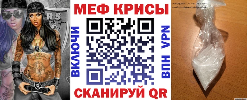 Мефедрон mephedrone  наркошоп  Спас-Клепики 