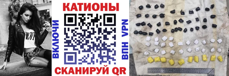 Меф мяу мяу  Спас-Клепики