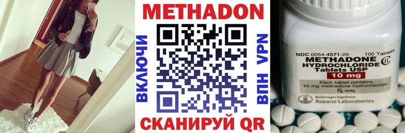 МЕТАДОН белоснежный  кракен маркетплейс  Спас-Клепики 
