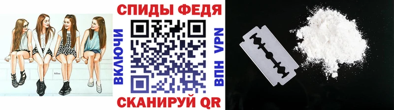 цена наркотик  Спас-Клепики  МЕТАМФЕТАМИН винт 