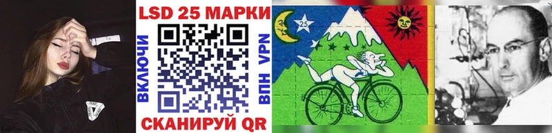 Марки NBOMe 1,5мг Спас-Клепики