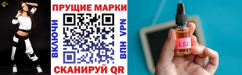 Марки N-bome 1,5мг  Спас-Клепики 