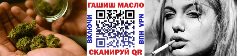 ТГК концентрат  даркнет сайт  OMG онион  Спас-Клепики 